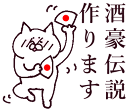 The sticker which I drew winter on sticker #13487361