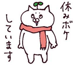 The sticker which I drew winter on sticker #13487365