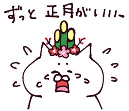 The sticker which I drew winter on sticker #13487371