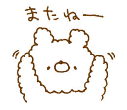 Fluffy has been bear sticker #13487377
