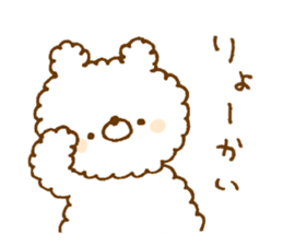 Fluffy has been bear sticker #13487379