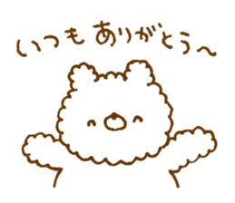 Fluffy has been bear sticker #13487383