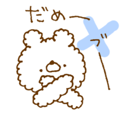 Fluffy has been bear sticker #13487405