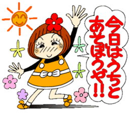 Castor bean-chan 65 sticker #13487463