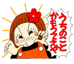 Castor bean-chan 65 sticker #13487466