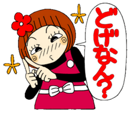 Castor bean-chan 65 sticker #13487470