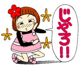 Castor bean-chan 65 sticker #13487471