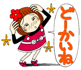 Castor bean-chan 65 sticker #13487472