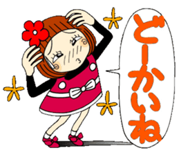 Castor bean-chan 65 sticker #13487472