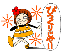 Castor bean-chan 65 sticker #13487473