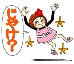 Castor bean-chan 65 sticker #13487476