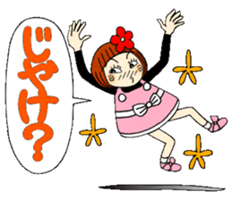 Castor bean-chan 65 sticker #13487476