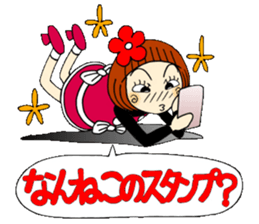 Castor bean-chan 65 sticker #13487481