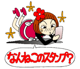 Castor bean-chan 65 sticker #13487481