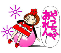 Castor bean-chan 65 sticker #13487483