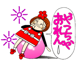 Castor bean-chan 65 sticker #13487483