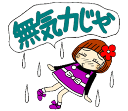 Castor bean-chan 65 sticker #13487484
