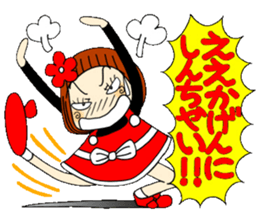 Castor bean-chan 65 sticker #13487485