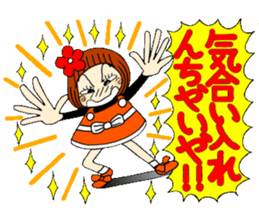 Castor bean-chan 65 sticker #13487487