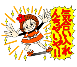 Castor bean-chan 65 sticker #13487487