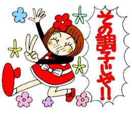 Castor bean-chan 65 sticker #13487490