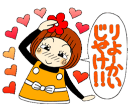 Castor bean-chan 65 sticker #13487493