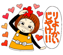 Castor bean-chan 65 sticker #13487493