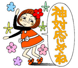 Castor bean-chan 65 sticker #13487494