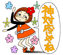 Castor bean-chan 65 sticker #13487494