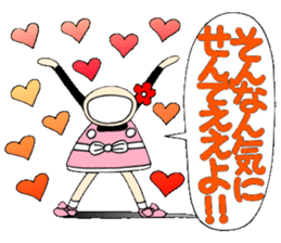 Castor bean-chan 65 sticker #13487496