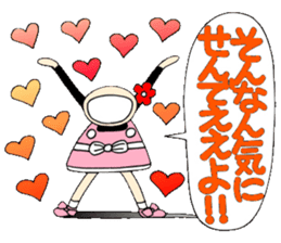 Castor bean-chan 65 sticker #13487496