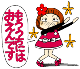 Castor bean-chan 65 sticker #13487499