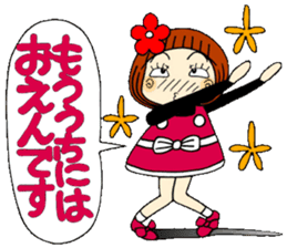 Castor bean-chan 65 sticker #13487499