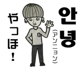 Korean Sticker - dongdaemun eonni ver sticker #13487502