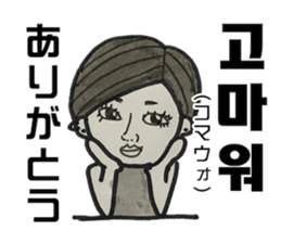 Korean Sticker - dongdaemun eonni ver sticker #13487503