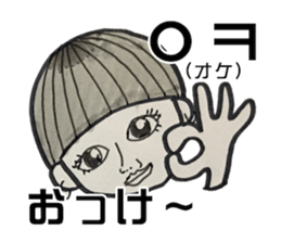 Korean Sticker - dongdaemun eonni ver sticker #13487505