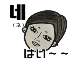 Korean Sticker - dongdaemun eonni ver sticker #13487506