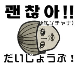 Korean Sticker - dongdaemun eonni ver sticker #13487511