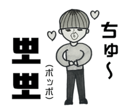 Korean Sticker - dongdaemun eonni ver sticker #13487514