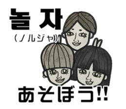 Korean Sticker - dongdaemun eonni ver sticker #13487520