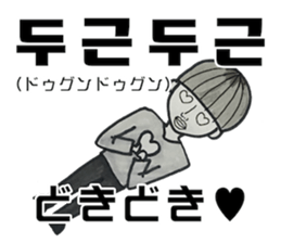 Korean Sticker - dongdaemun eonni ver sticker #13487521