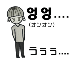 Korean Sticker - dongdaemun eonni ver sticker #13487524