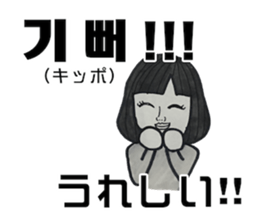 Korean Sticker - dongdaemun eonni ver sticker #13487526