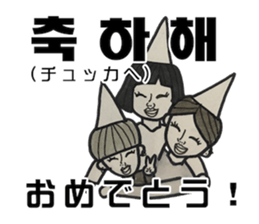 Korean Sticker - dongdaemun eonni ver sticker #13487530