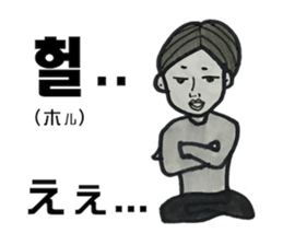 Korean Sticker - dongdaemun eonni ver sticker #13487532