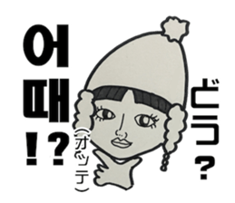 Korean Sticker - dongdaemun eonni ver sticker #13487536