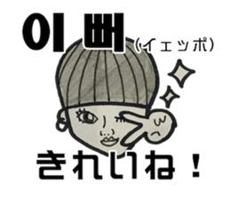 Korean Sticker - dongdaemun eonni ver sticker #13487537