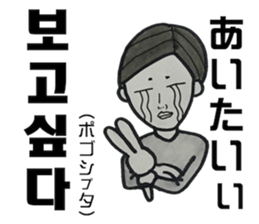 Korean Sticker - dongdaemun eonni ver sticker #13487538