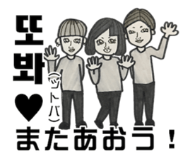 Korean Sticker - dongdaemun eonni ver sticker #13487541