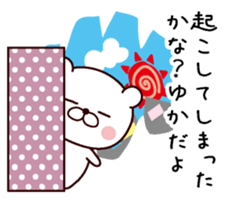I am Yuka sticker #13487703